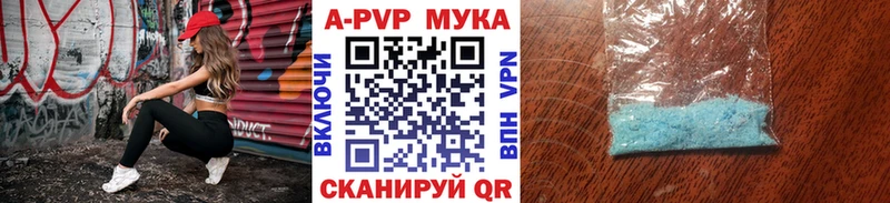 Альфа ПВП кристаллы  Дмитров 