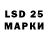 Лсд 25 экстази ecstasy Pashashl