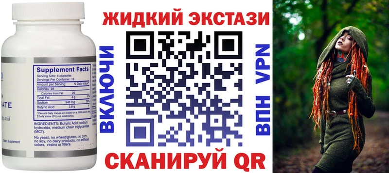 цены наркотик  Дмитров  Бутират 1.4BDO 