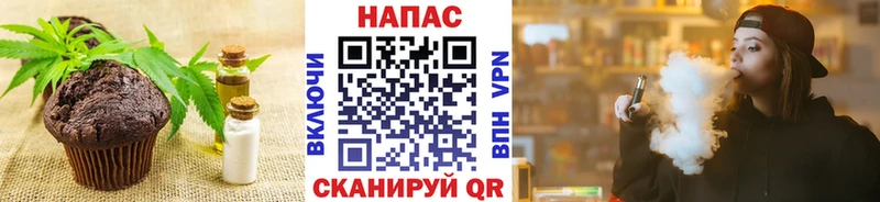 купить  цена  Дмитров  Cannafood марихуана 