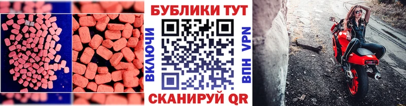 Ecstasy mix  Дмитров 