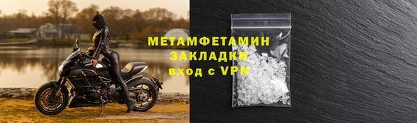 трава Богородск