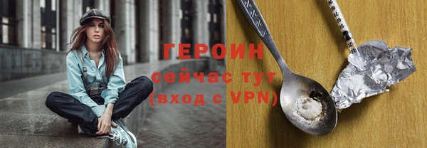 PSILOCYBIN Богданович