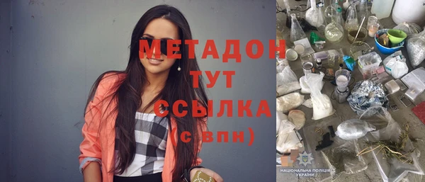 стафф Струнино