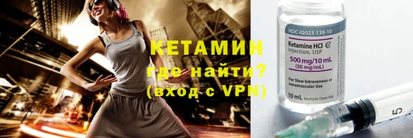 спайс Богородицк