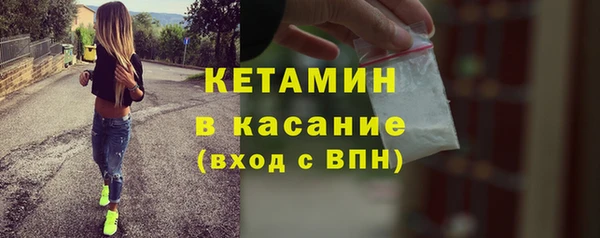 трава Богородск