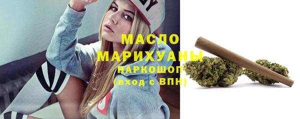 мефедрон Ступино