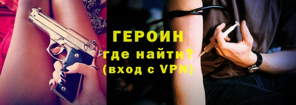 спайс Богородицк