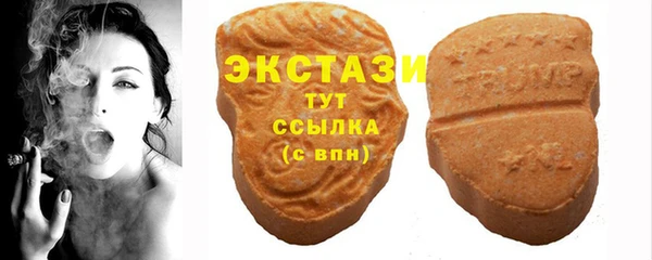 трава Богородск