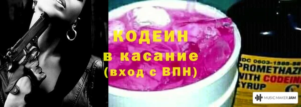трава Богородск