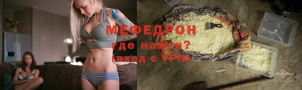 спайс Богородицк