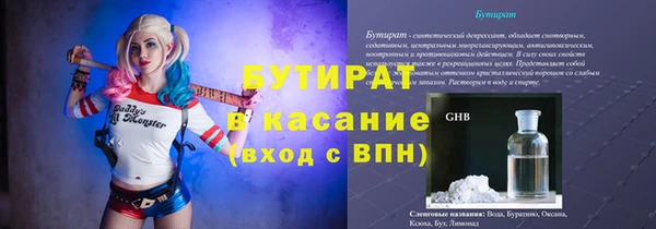 спайс Богородицк