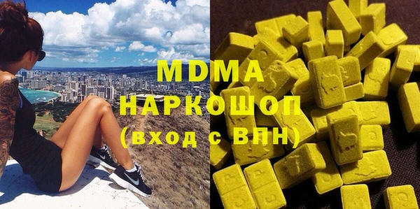 трава Богородск