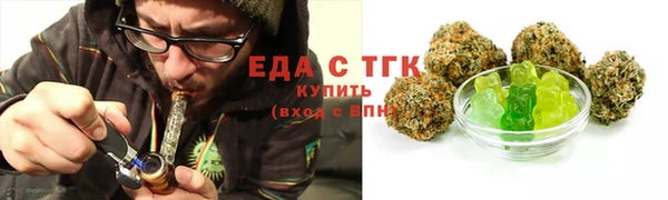 гидра Белокуриха