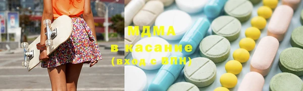 трава Богородск