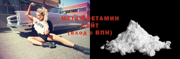 спайс Богородицк