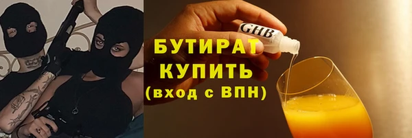 PSILOCYBIN Богданович