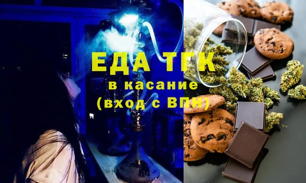 спайс Богородицк