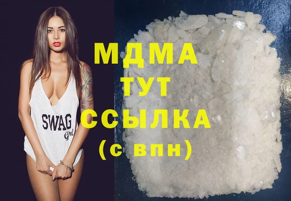 трава Богородск