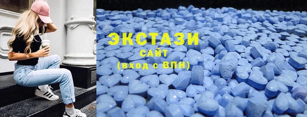 спайс Богородицк