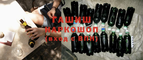 спайс Богородицк