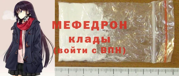 трава Богородск