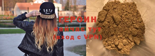 спайс Богородицк