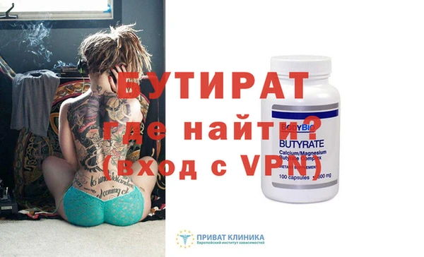 трава Богородск