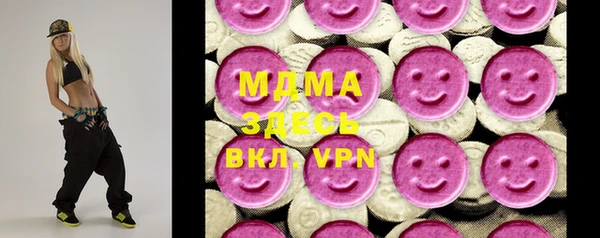 PSILOCYBIN Богданович