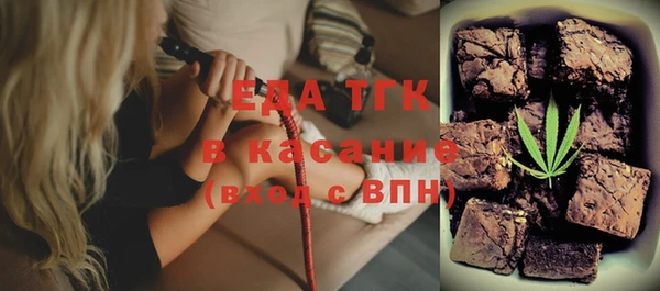 спайс Богородицк