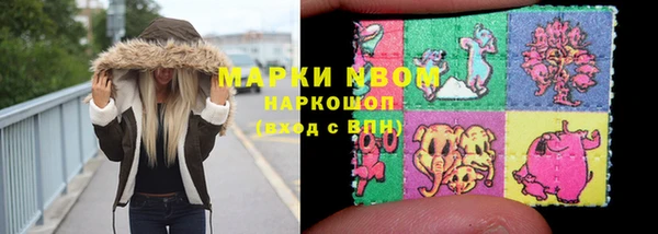 спайс Богородицк