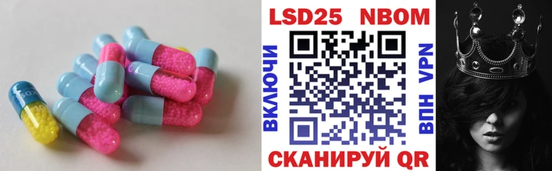 ЛСД экстази кислота  Дмитров 
