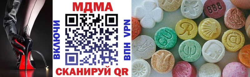 MDMA VHQ  сайты даркнета наркотические препараты  Дмитров 