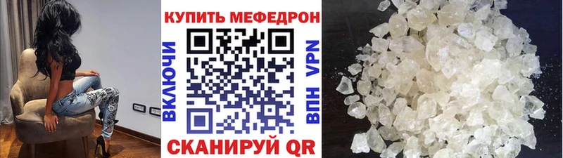 МЕФ VHQ  Дмитров 