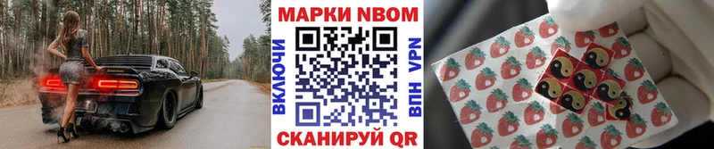 наркота  Дмитров  Марки 25I-NBOMe 1500мкг 